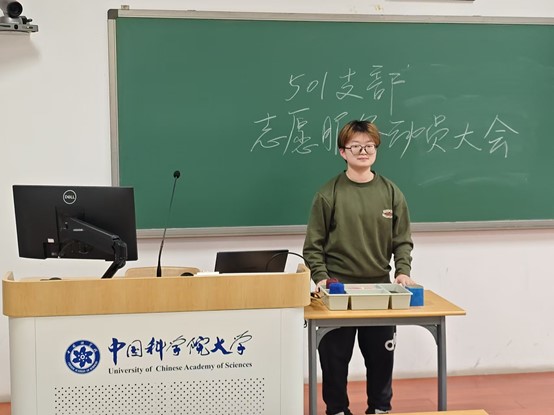 领文明风尚，建美好校园——20